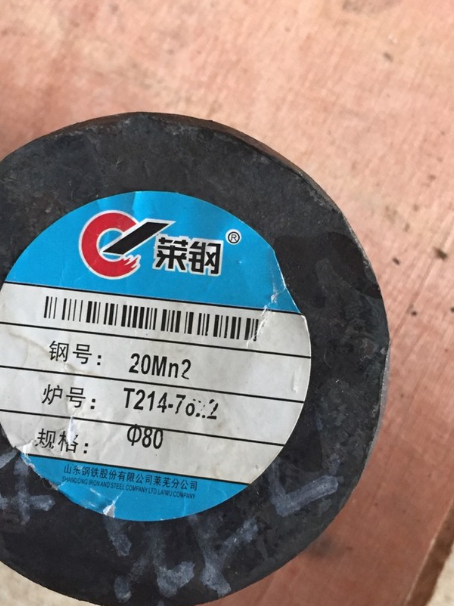 瓜州20Mn2合金结构钢