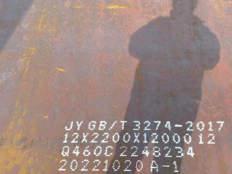 瓜州Q460高强钢板