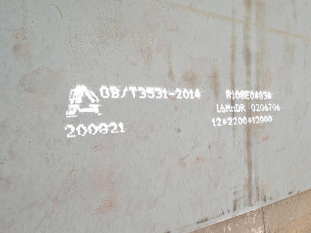 瓜州容器板-16MnDR